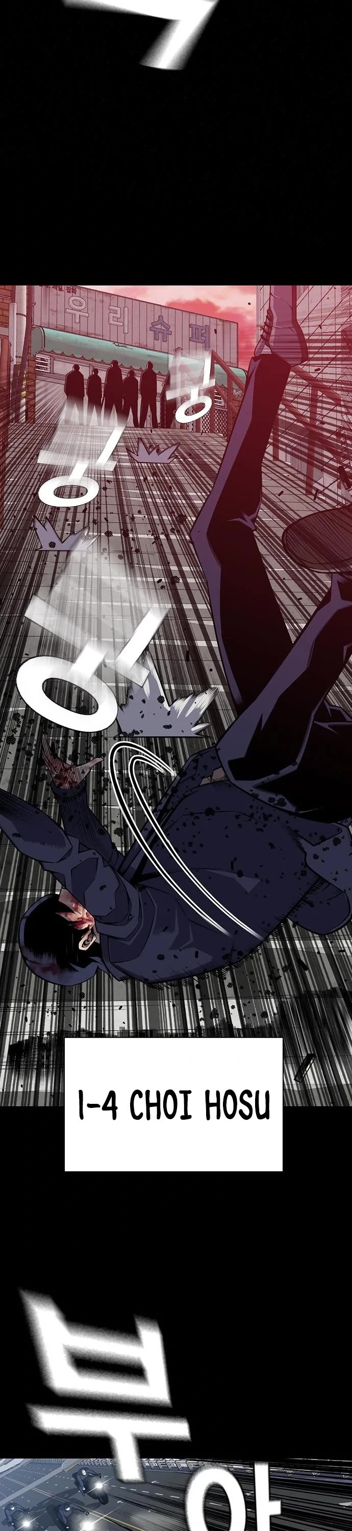 King Game chapter 3 page 9