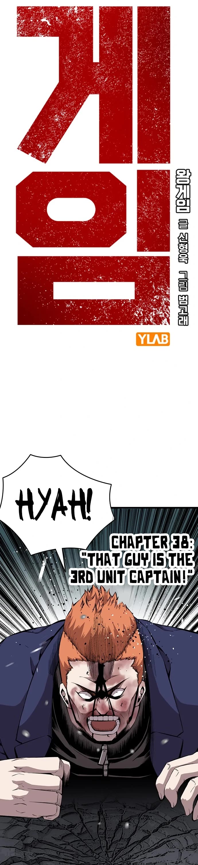 King Game chapter 38 page 22