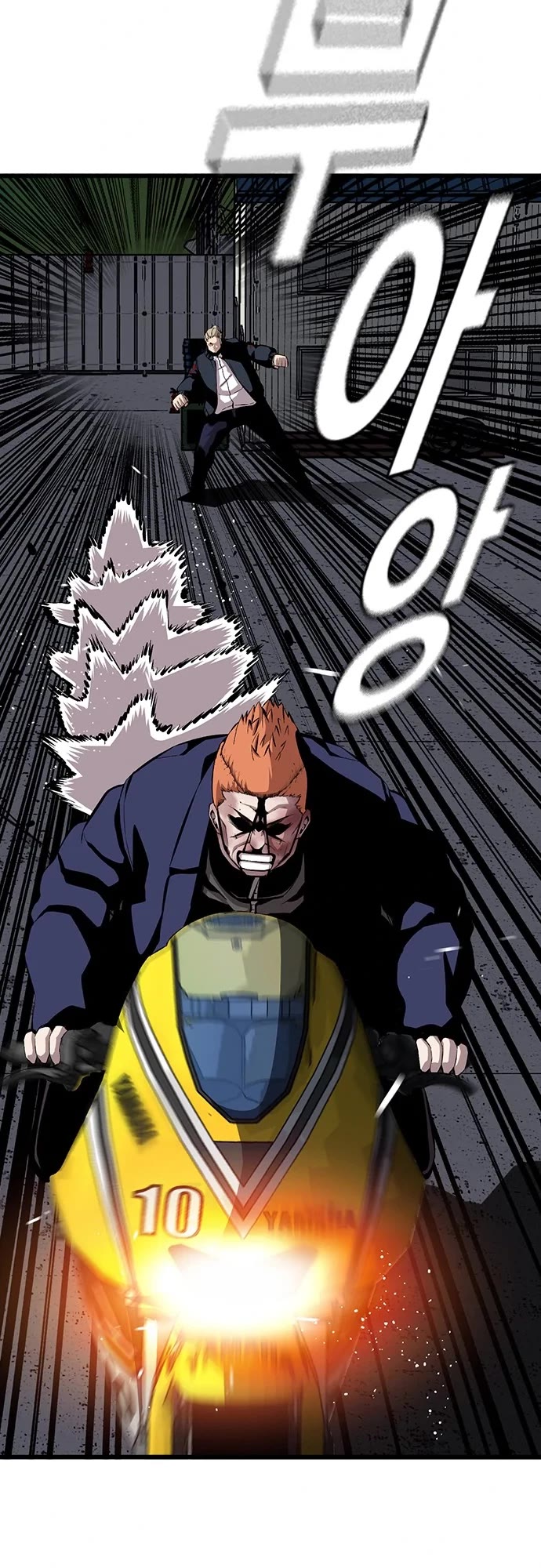 King Game chapter 38 page 39