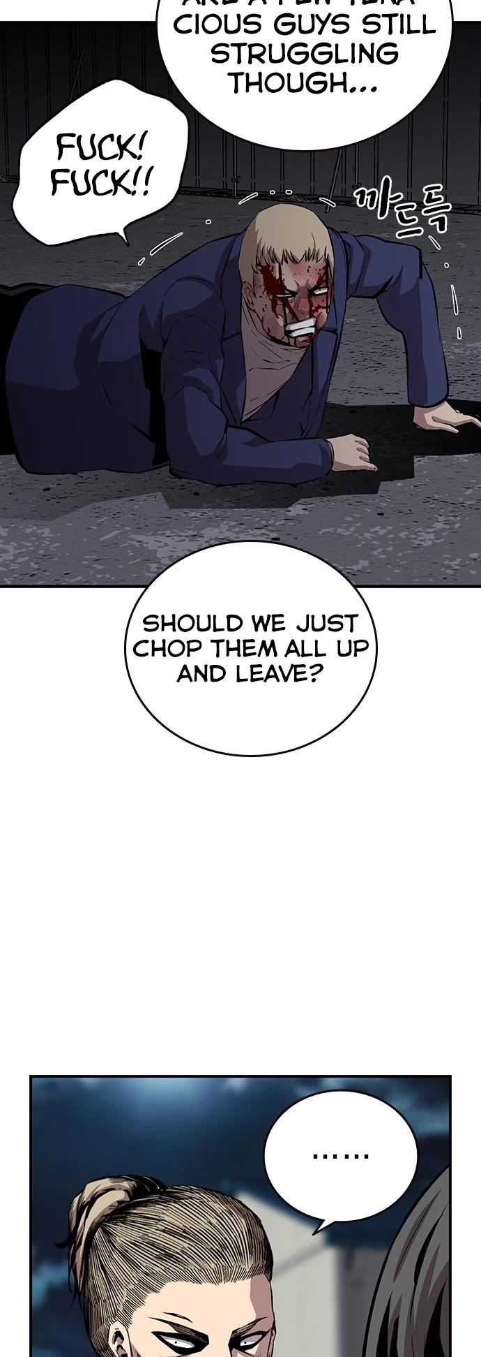 King Game chapter 38 page 42