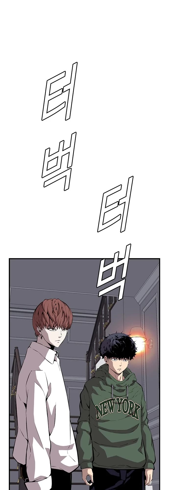 King Game chapter 38 page 57