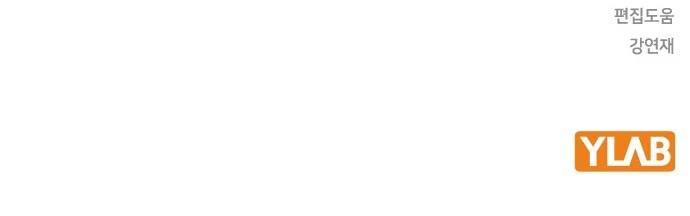 King Game chapter 38 page 59