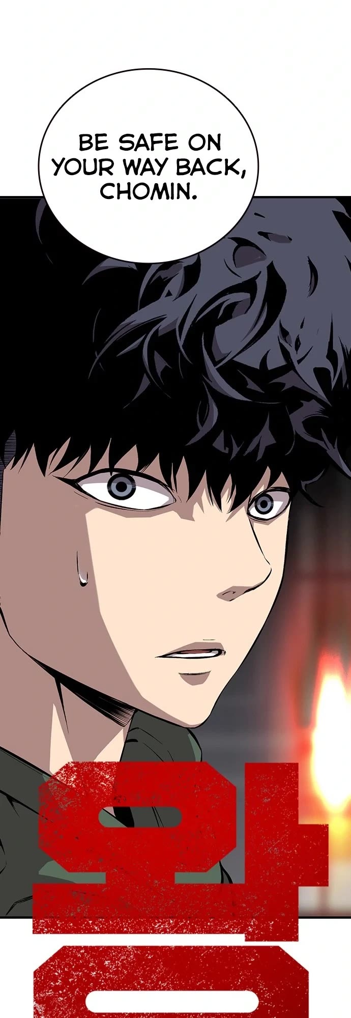 King Game chapter 39 page 11