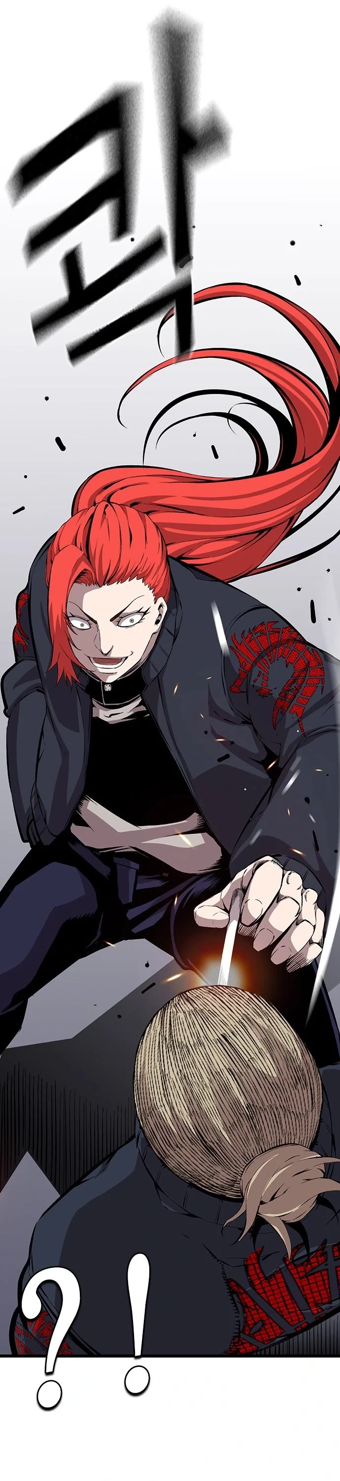 King Game chapter 39 page 24