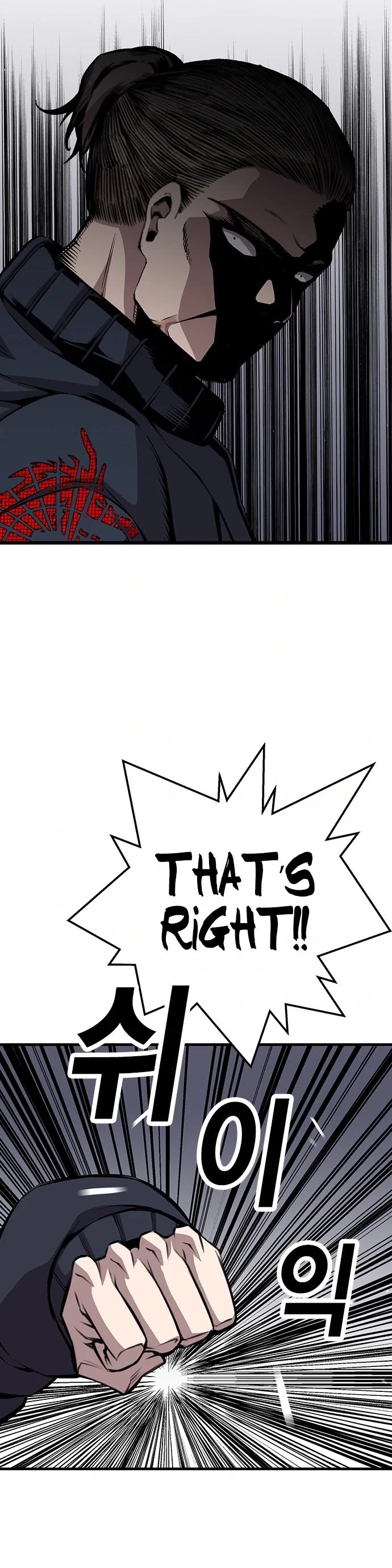 King Game chapter 39 page 33