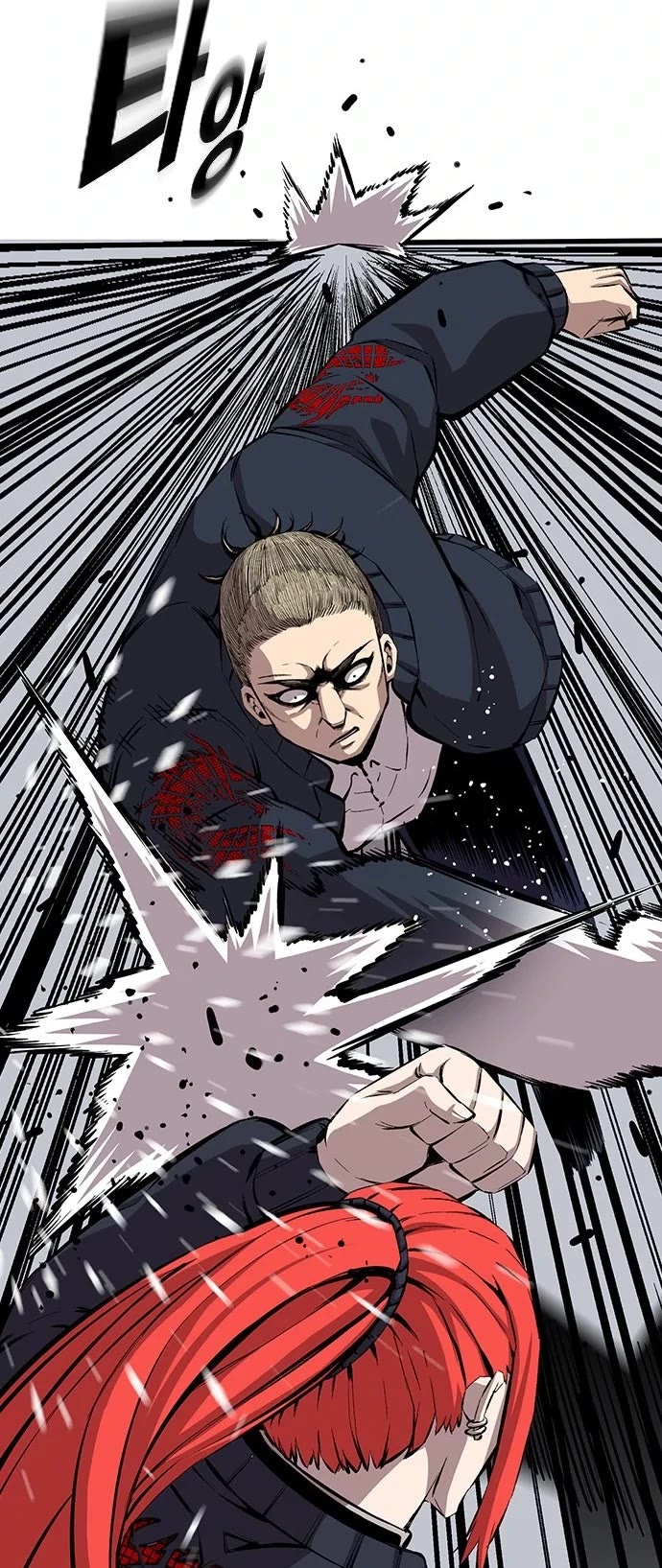 King Game chapter 39 page 36