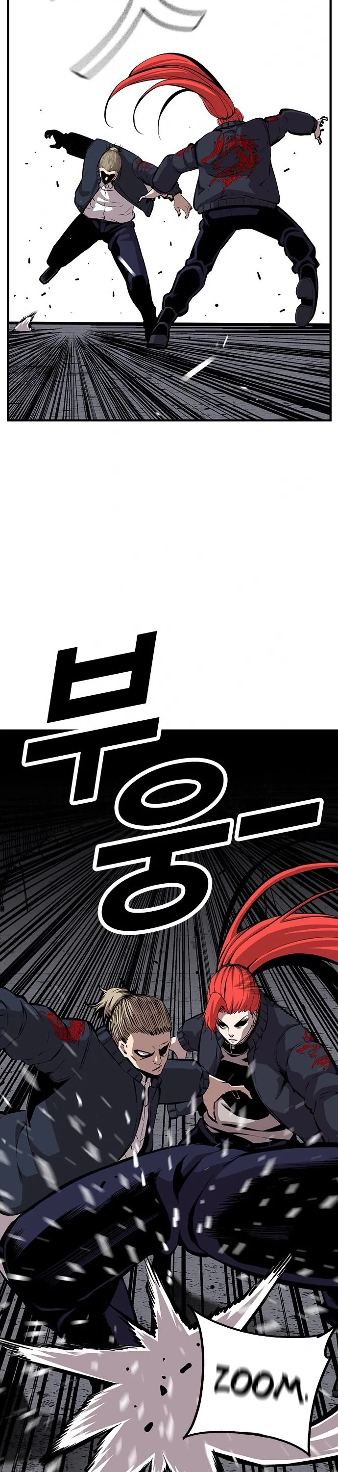 King Game chapter 39 page 39