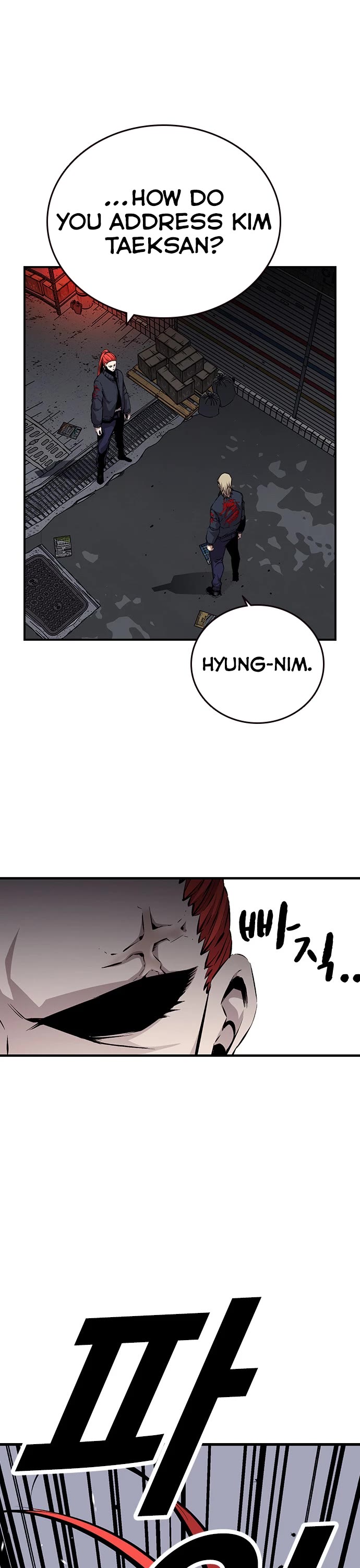 King Game chapter 42 page 11