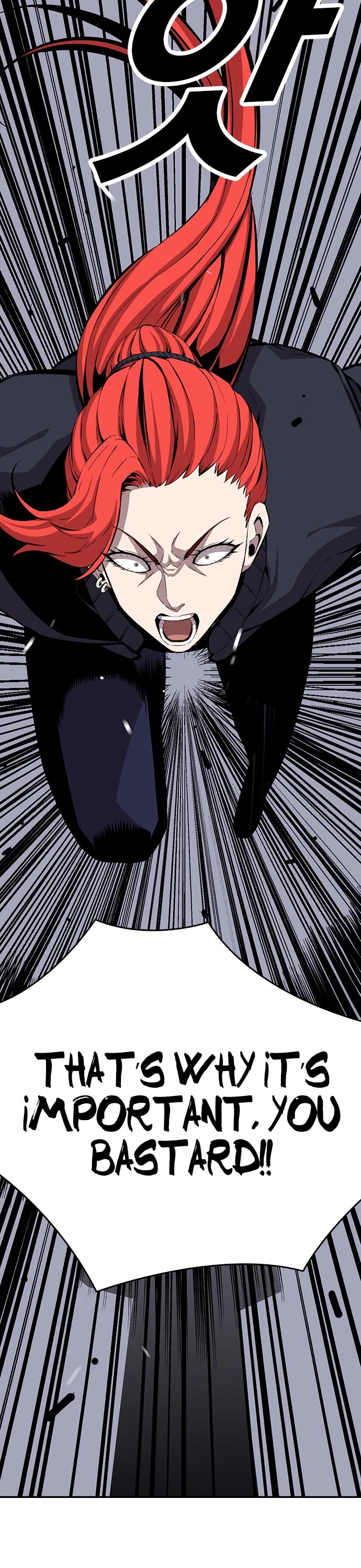 King Game chapter 42 page 12