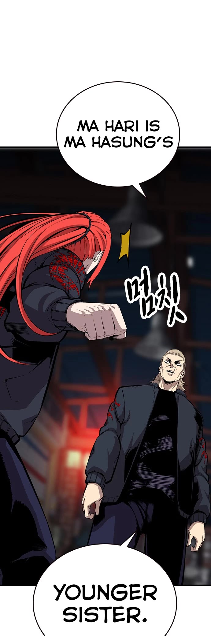 King Game chapter 42 page 13