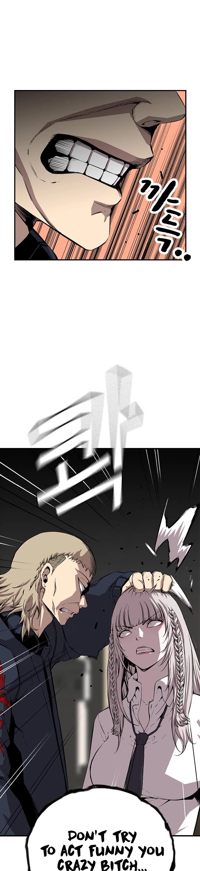 King Game chapter 49 page 11