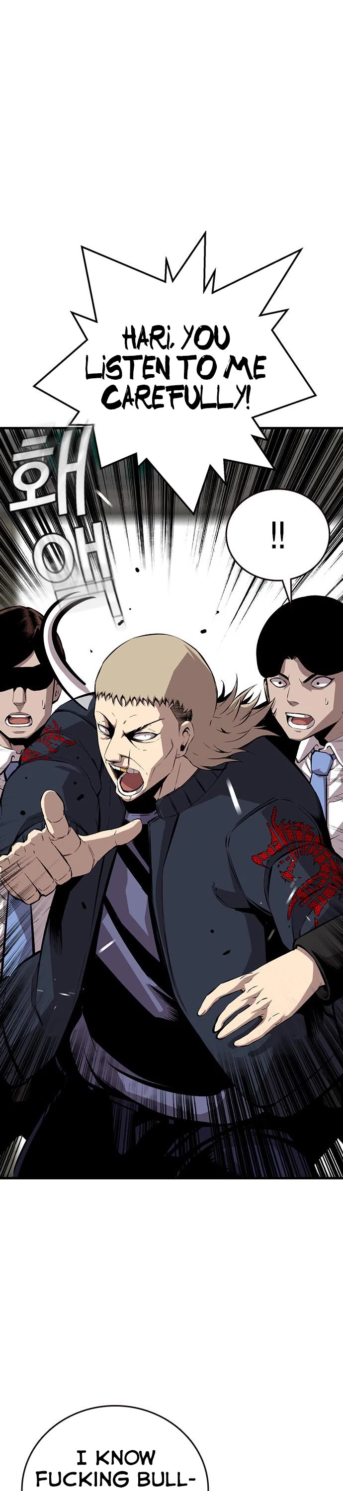 King Game chapter 49 page 26