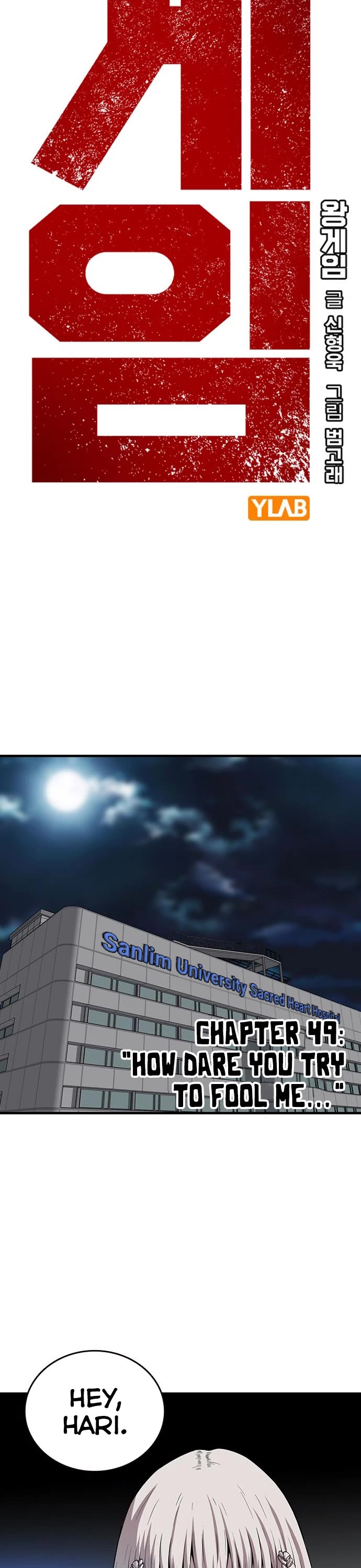 King Game chapter 49 page 3