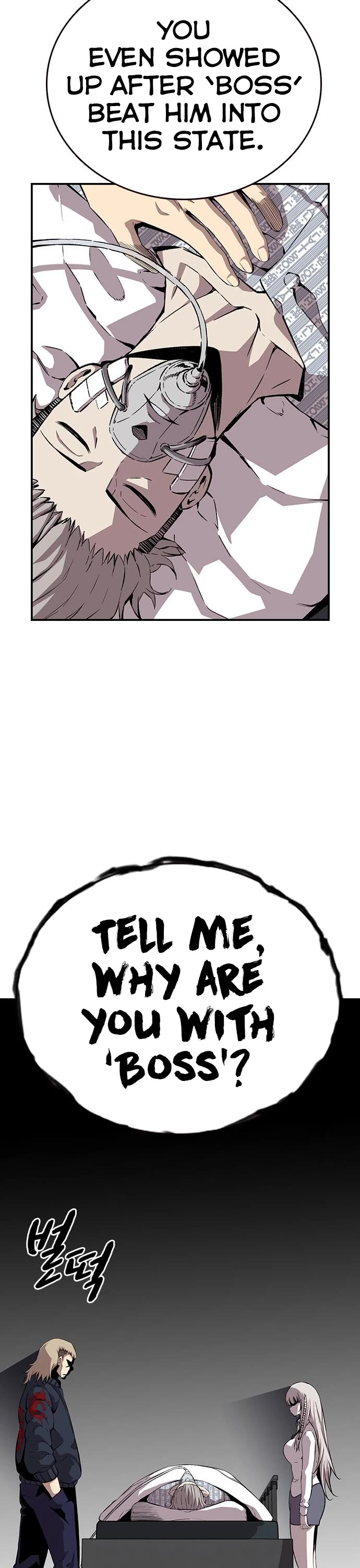 King Game chapter 49 page 7