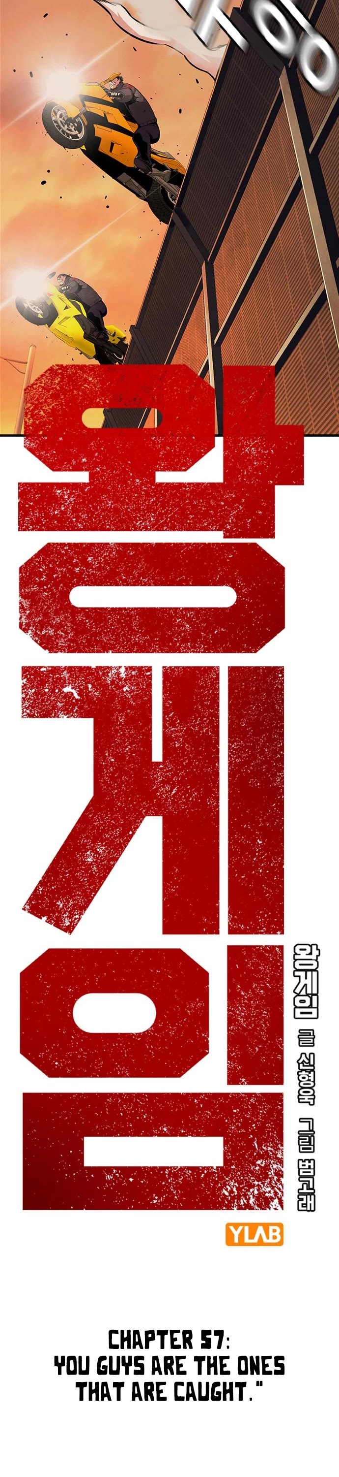 King Game chapter 57 page 19