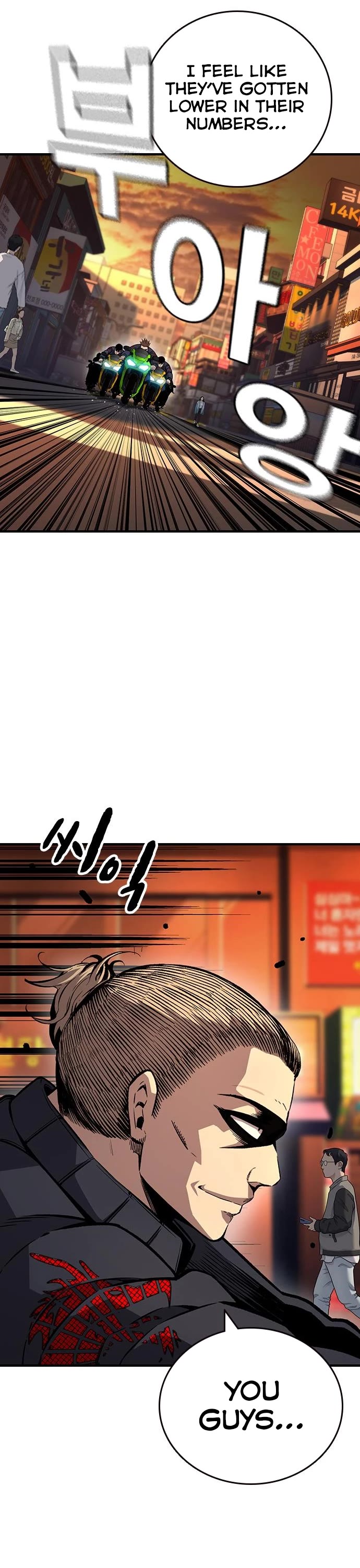 King Game chapter 57 page 39