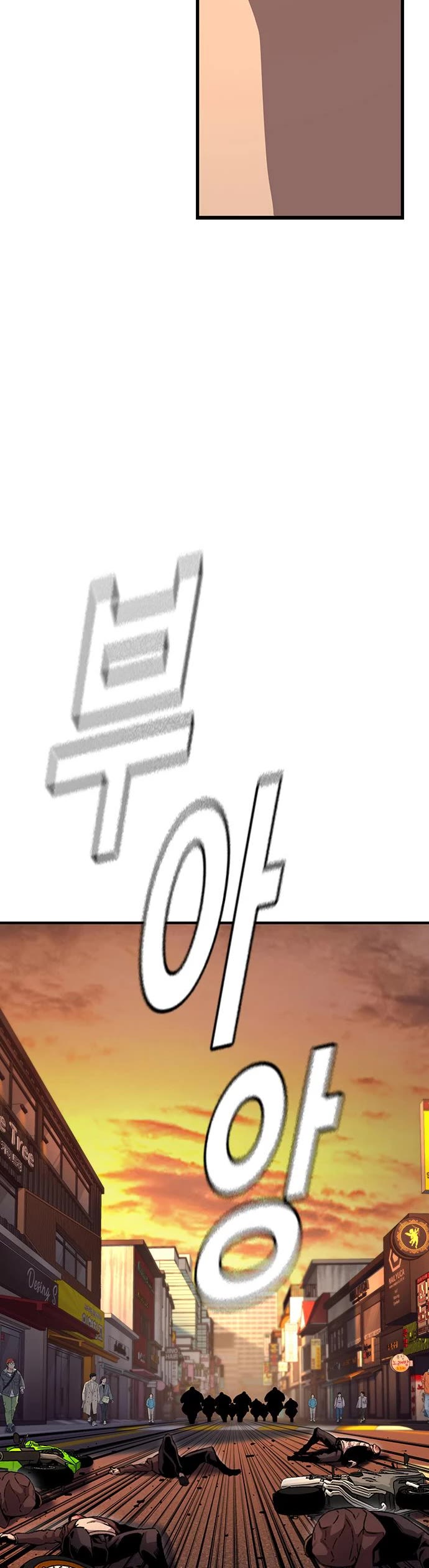 King Game chapter 57 page 46