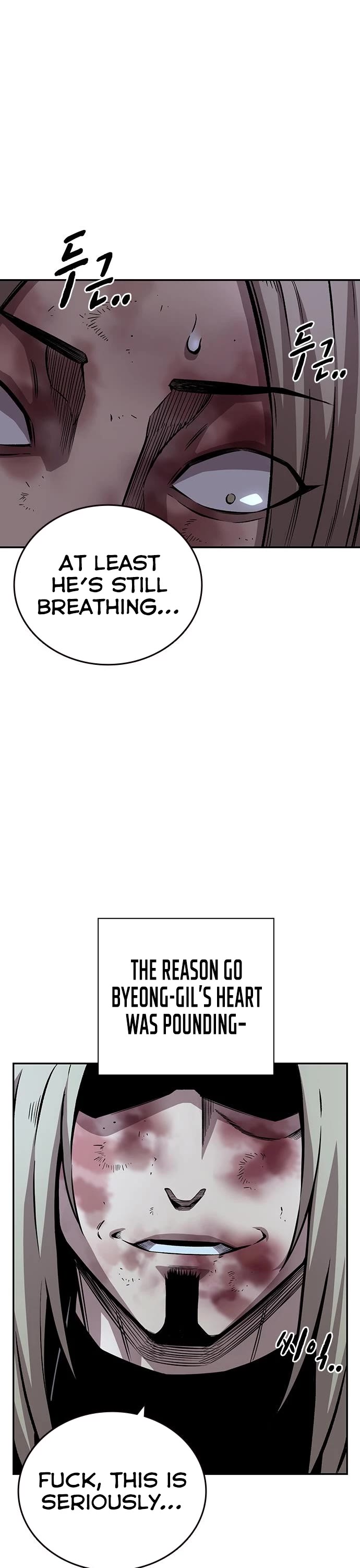 King Game chapter 59 page 20