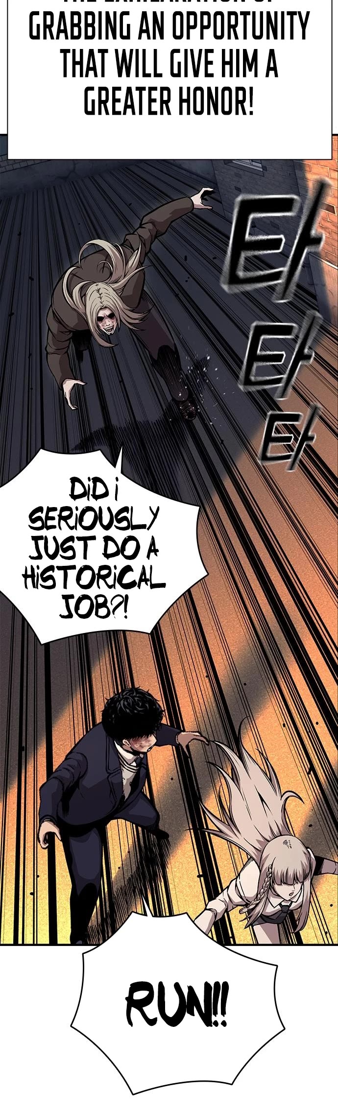 King Game chapter 59 page 24