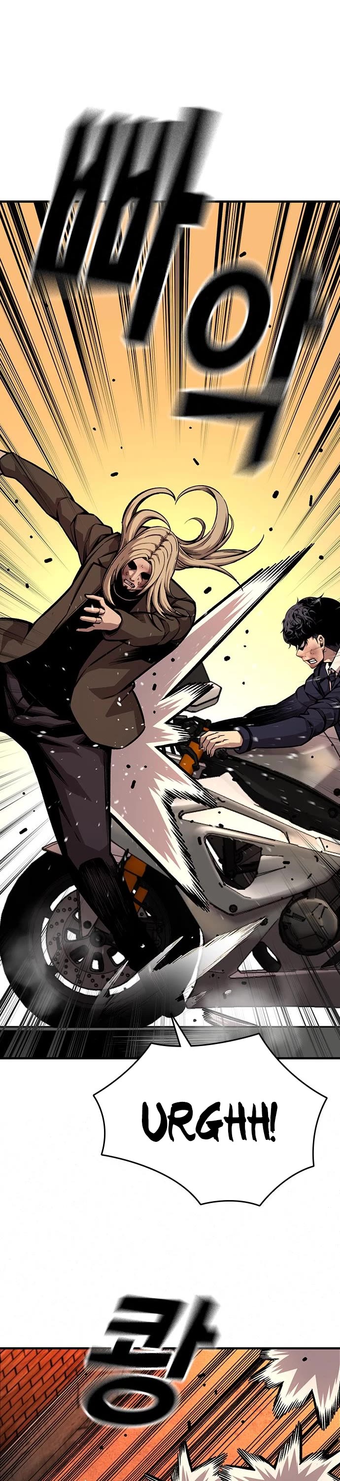 King Game chapter 59 page 39