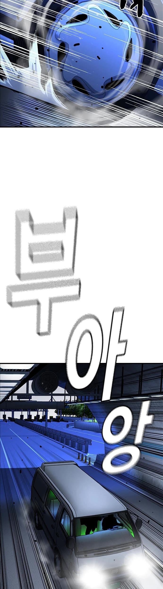 King Game chapter 65 page 43