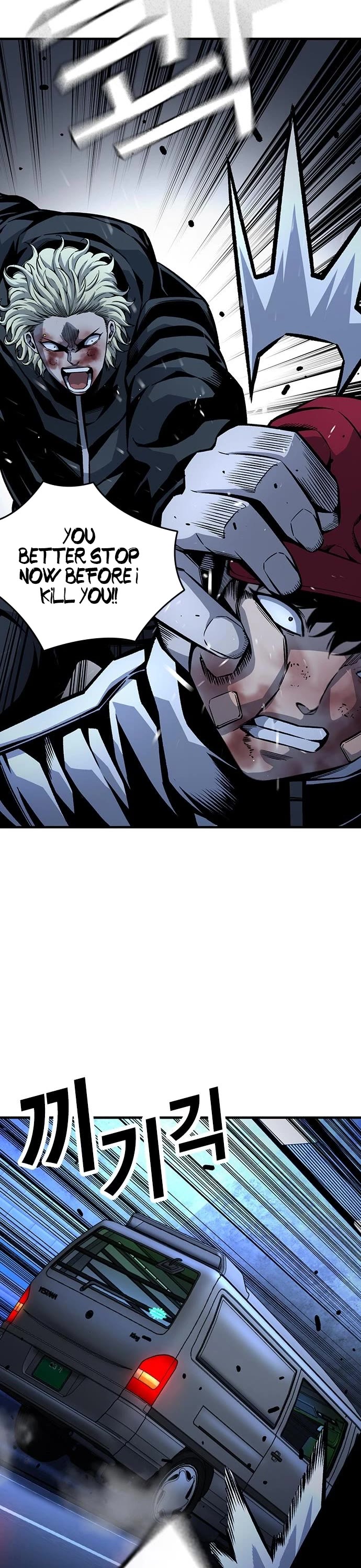 King Game chapter 65 page 46