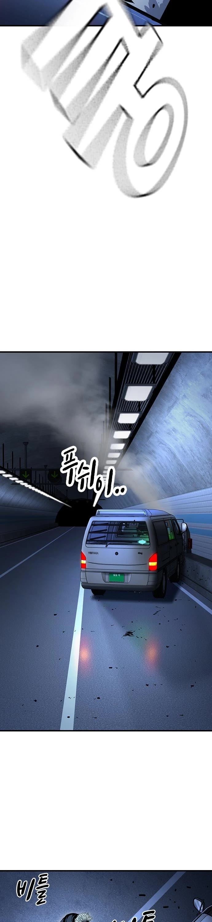 King Game chapter 65 page 47