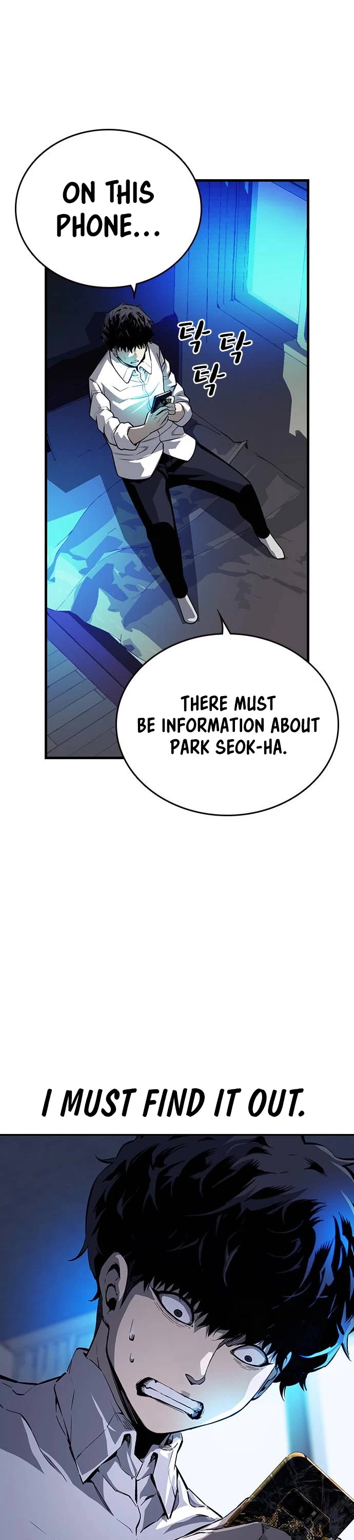 King Game chapter 7 page 29