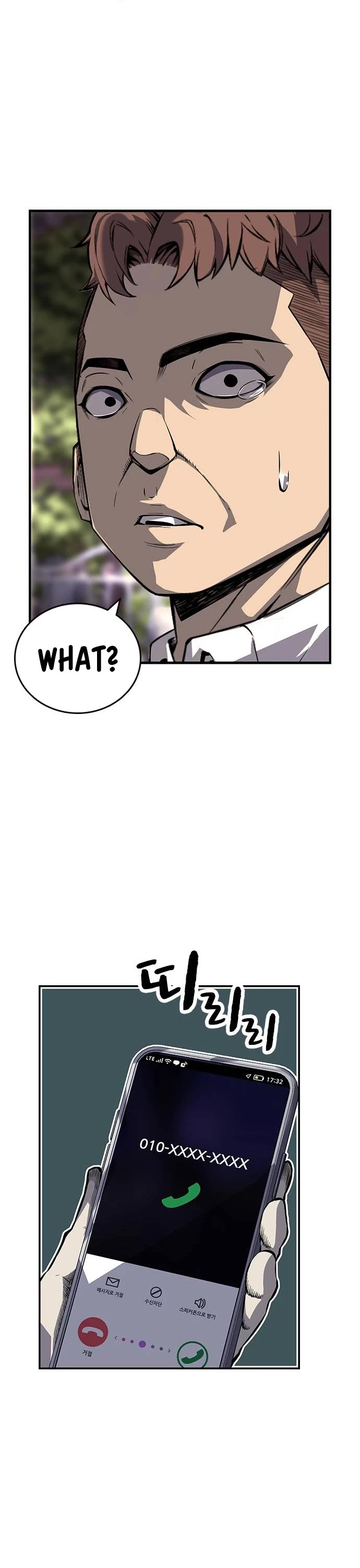 King Game chapter 7 page 45