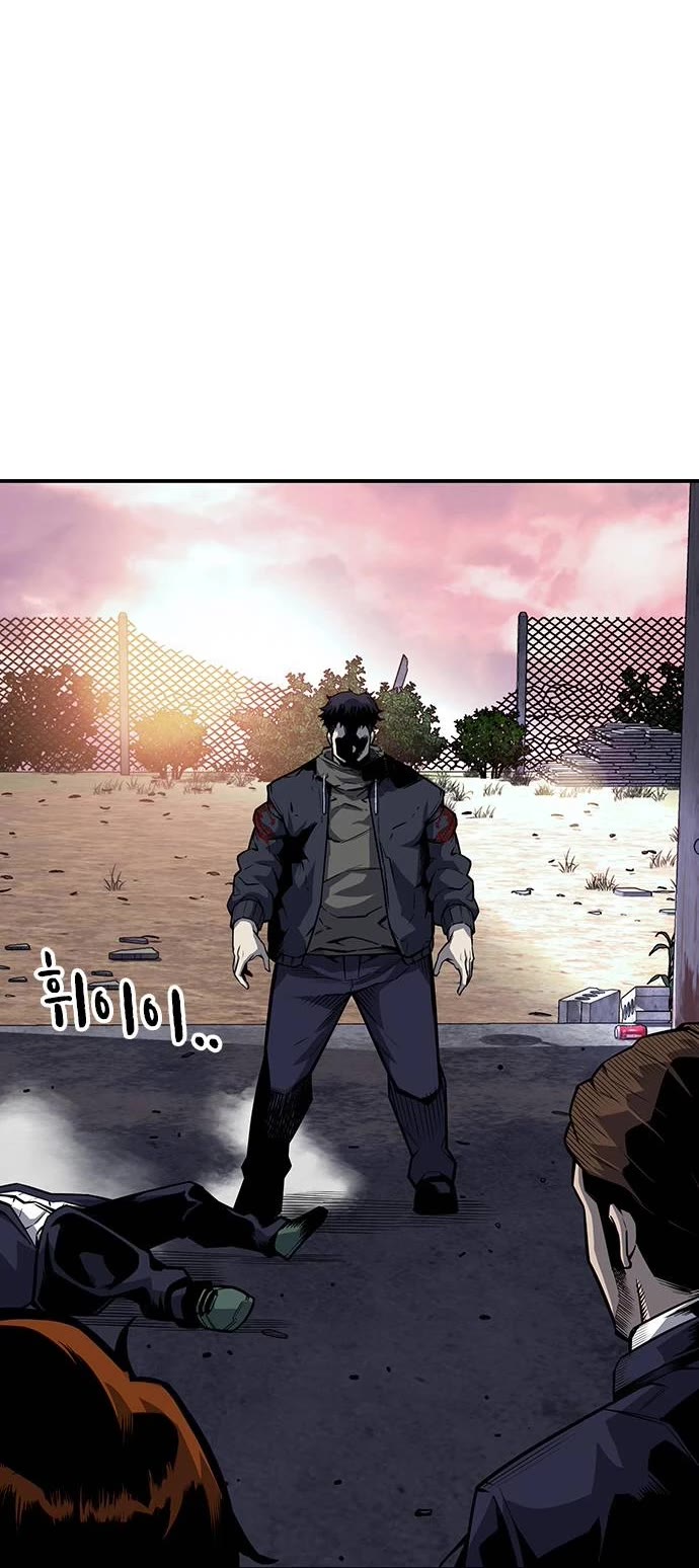 King Game chapter 7 page 56