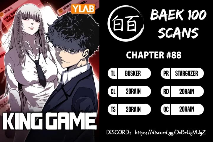 King Game chapter 88 page 1
