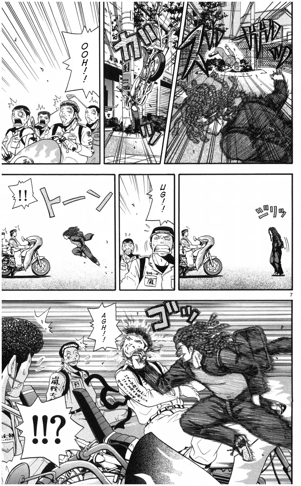 King Golf chapter 1 page 10