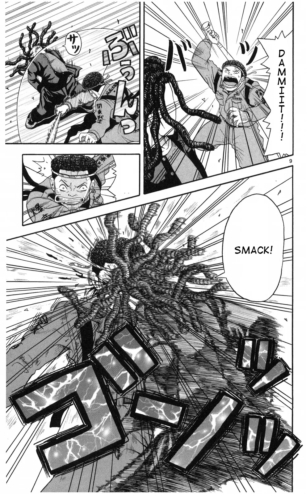 King Golf chapter 1 page 12