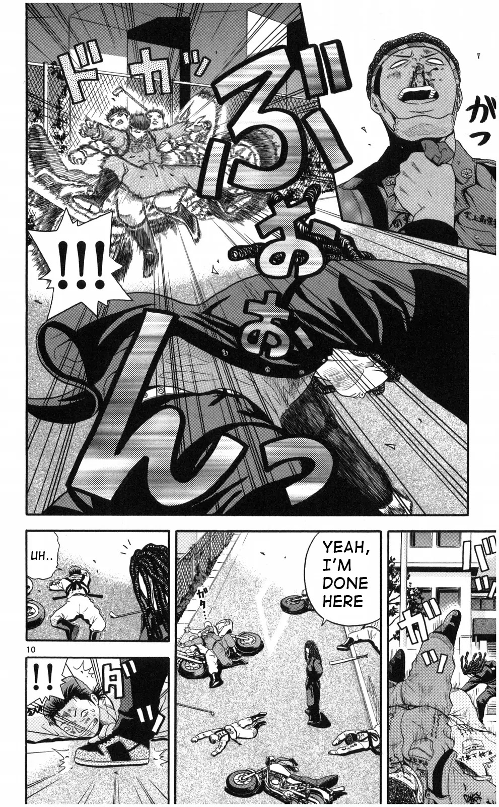 King Golf chapter 1 page 13