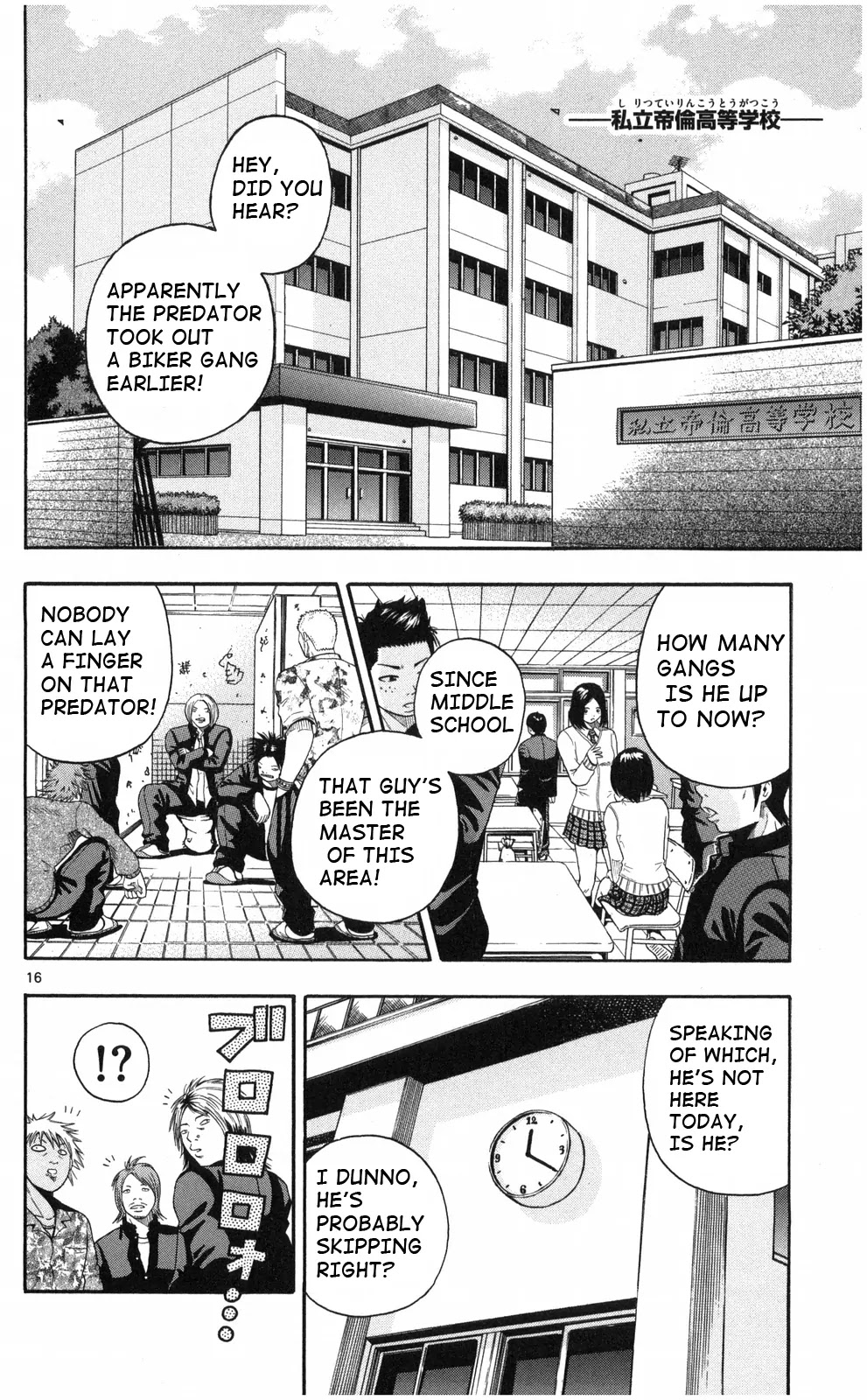 King Golf chapter 1 page 18