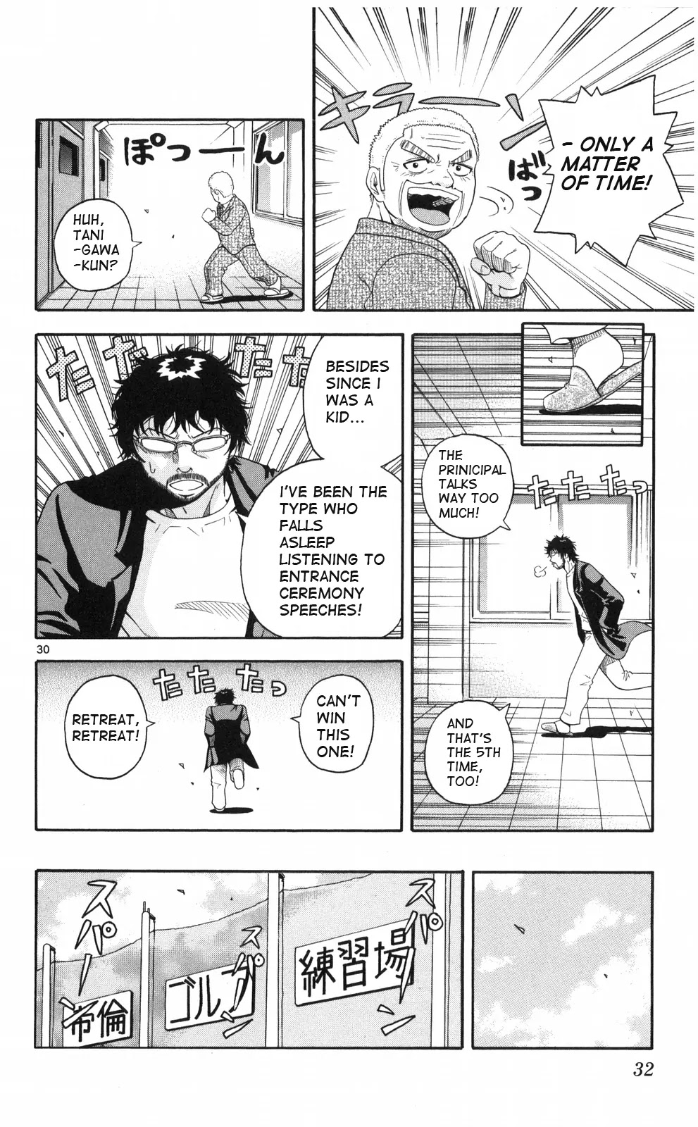 King Golf chapter 1 page 30