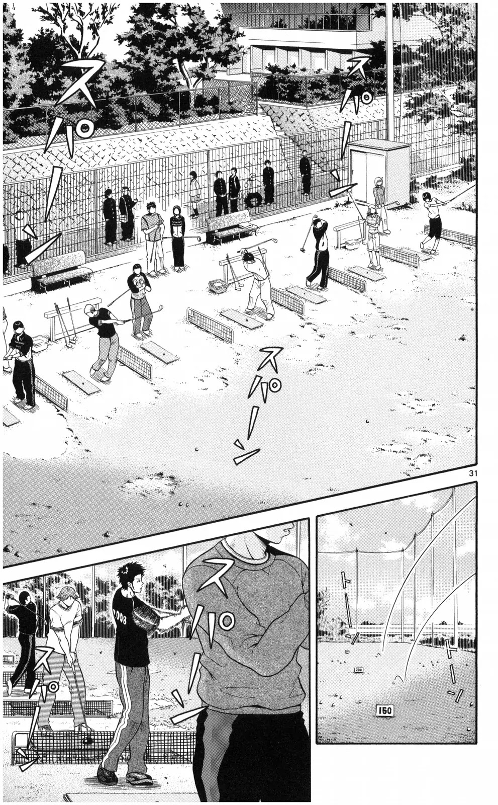 King Golf chapter 1 page 31