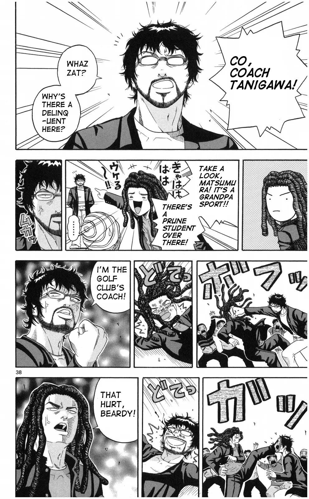 King Golf chapter 1 page 37