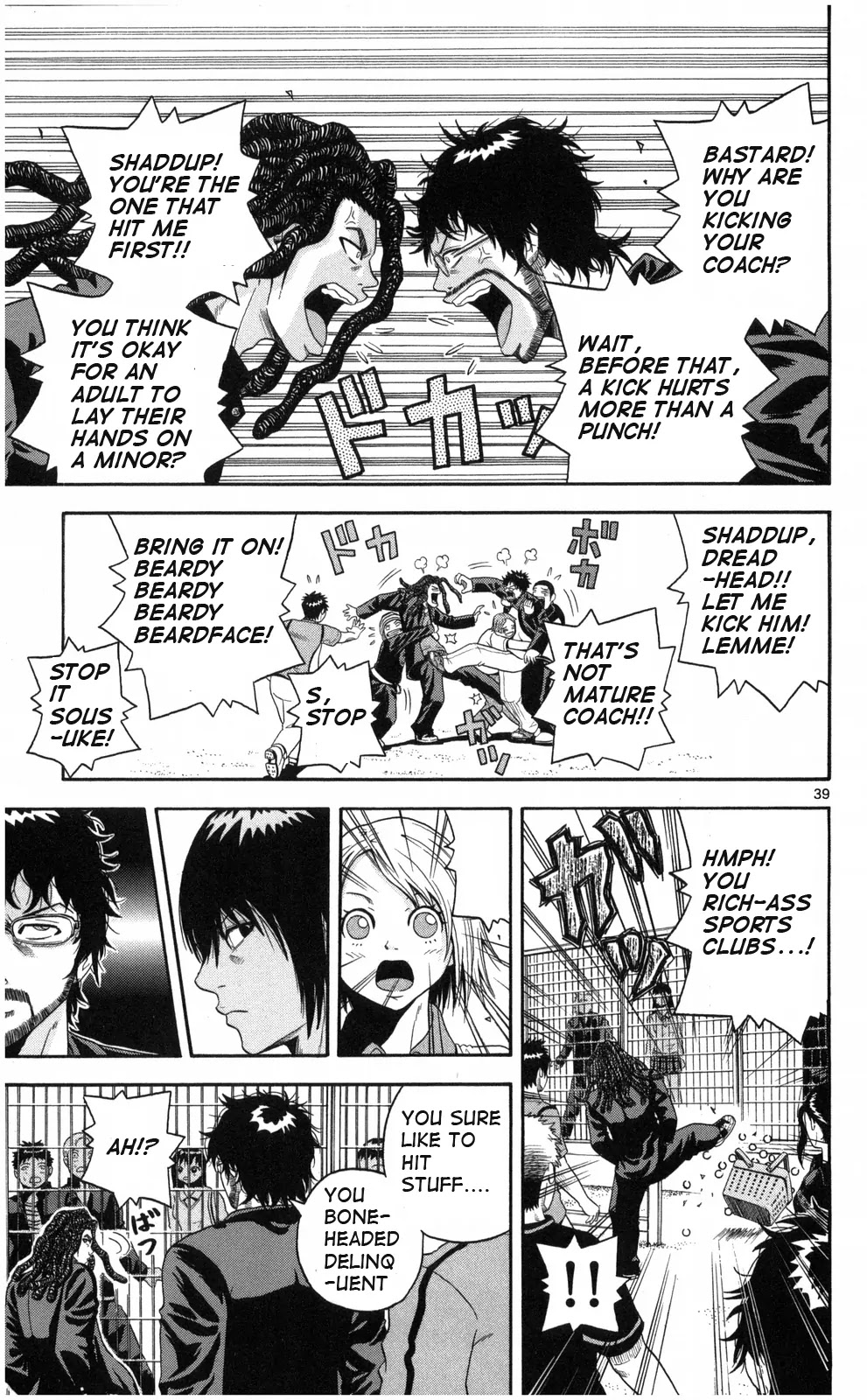 King Golf chapter 1 page 38