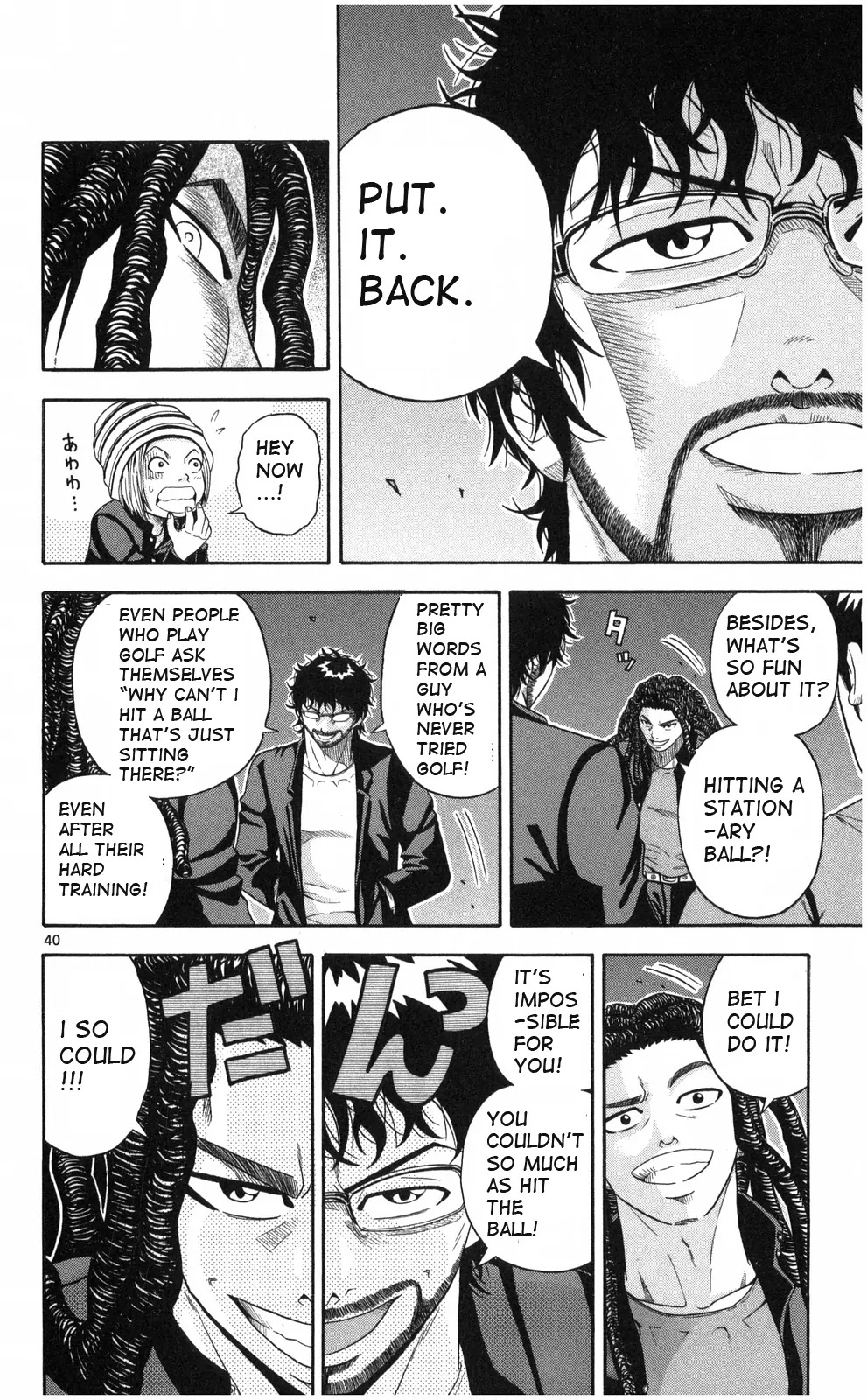 King Golf chapter 1 page 39