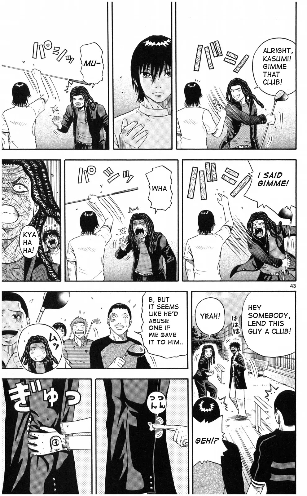 King Golf chapter 1 page 42