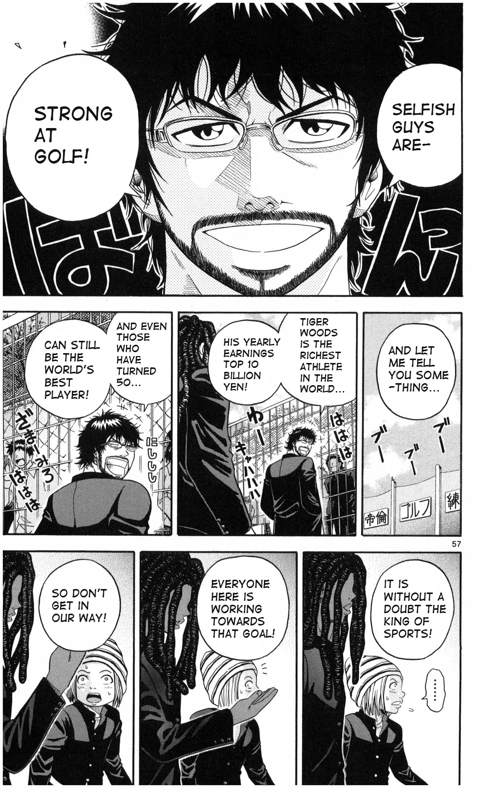 King Golf chapter 1 page 53