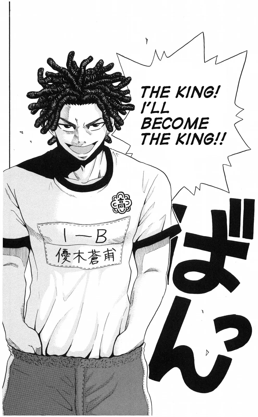 King Golf chapter 1 page 56