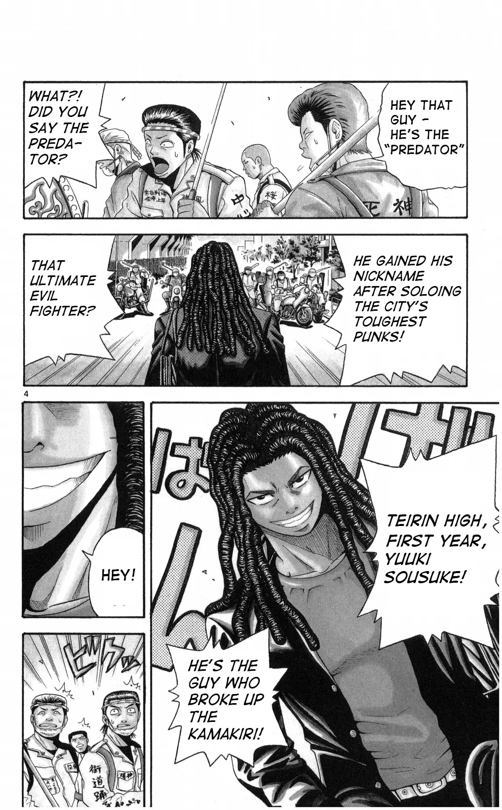 King Golf chapter 1 page 7