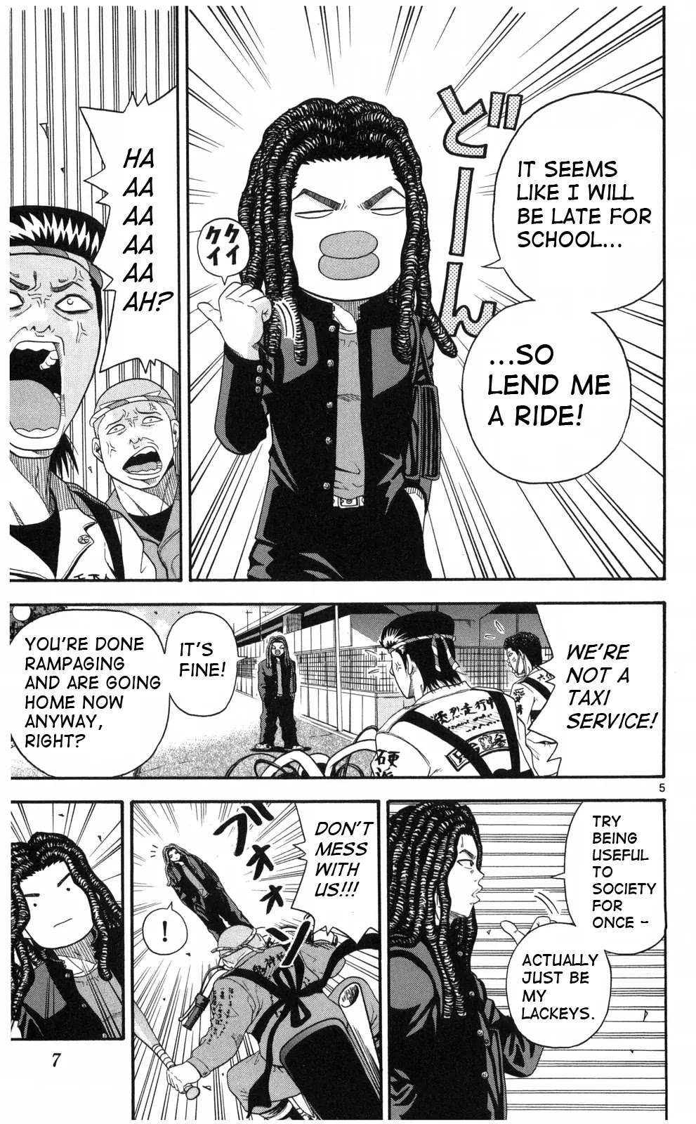 King Golf chapter 1 page 8