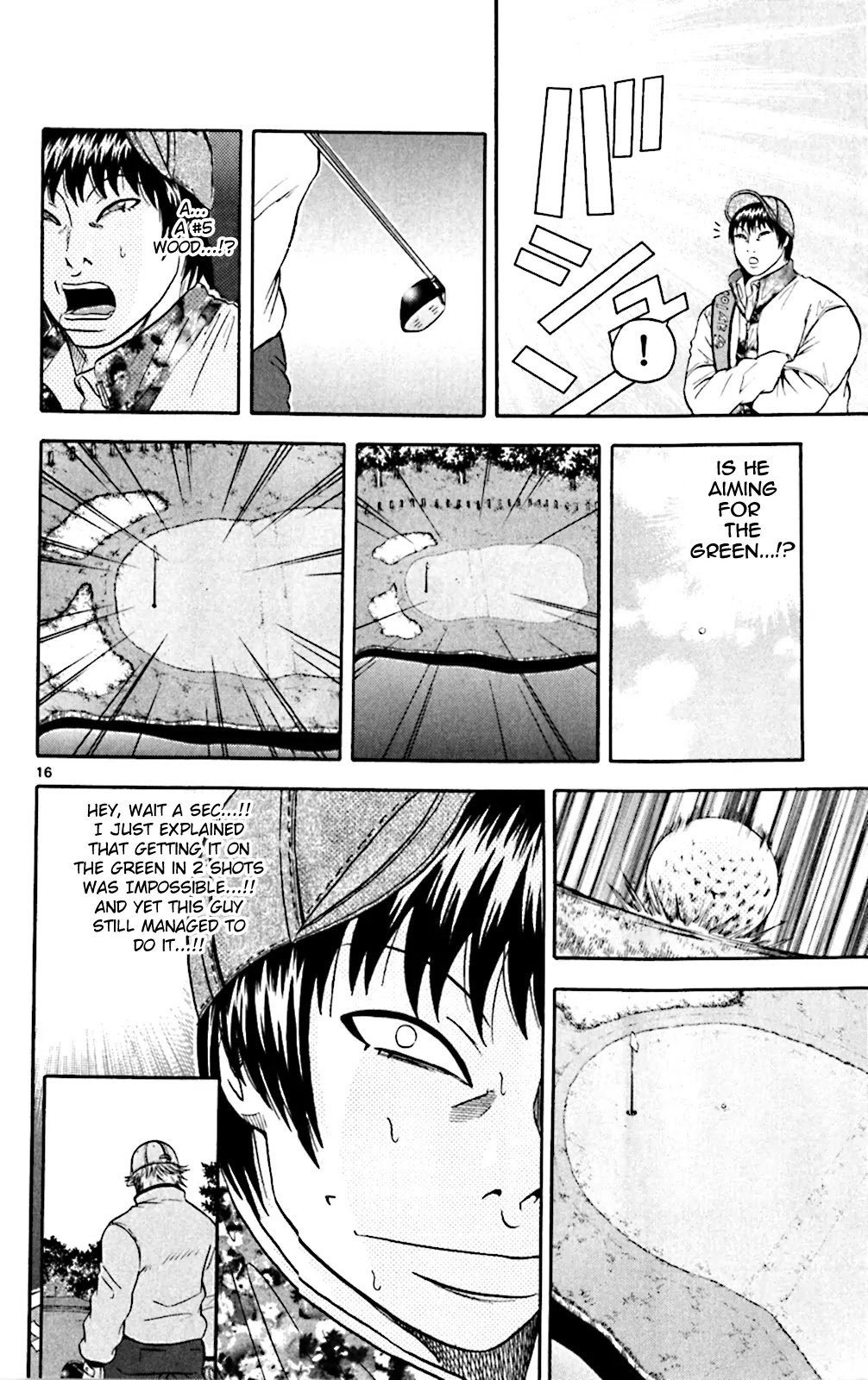 King Golf chapter 100 page 15