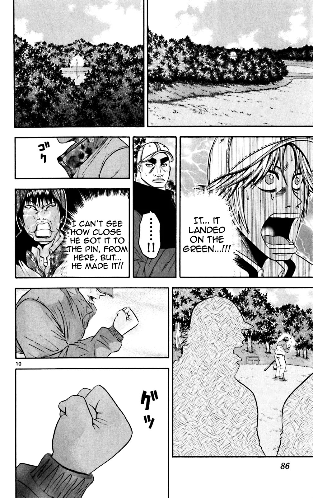 King Golf chapter 103 page 7