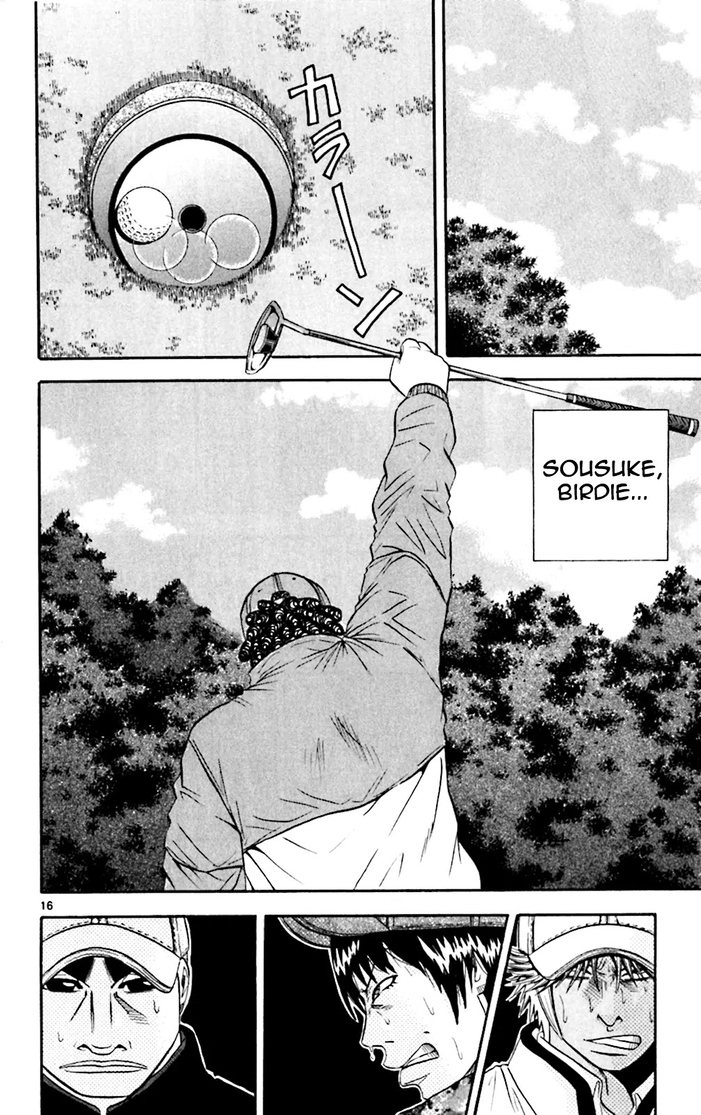 King Golf chapter 104 page 13