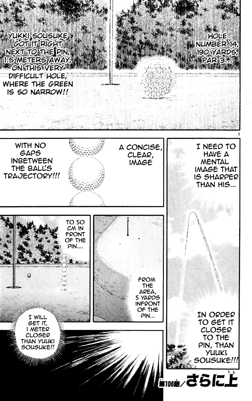 King Golf chapter 106 page 1
