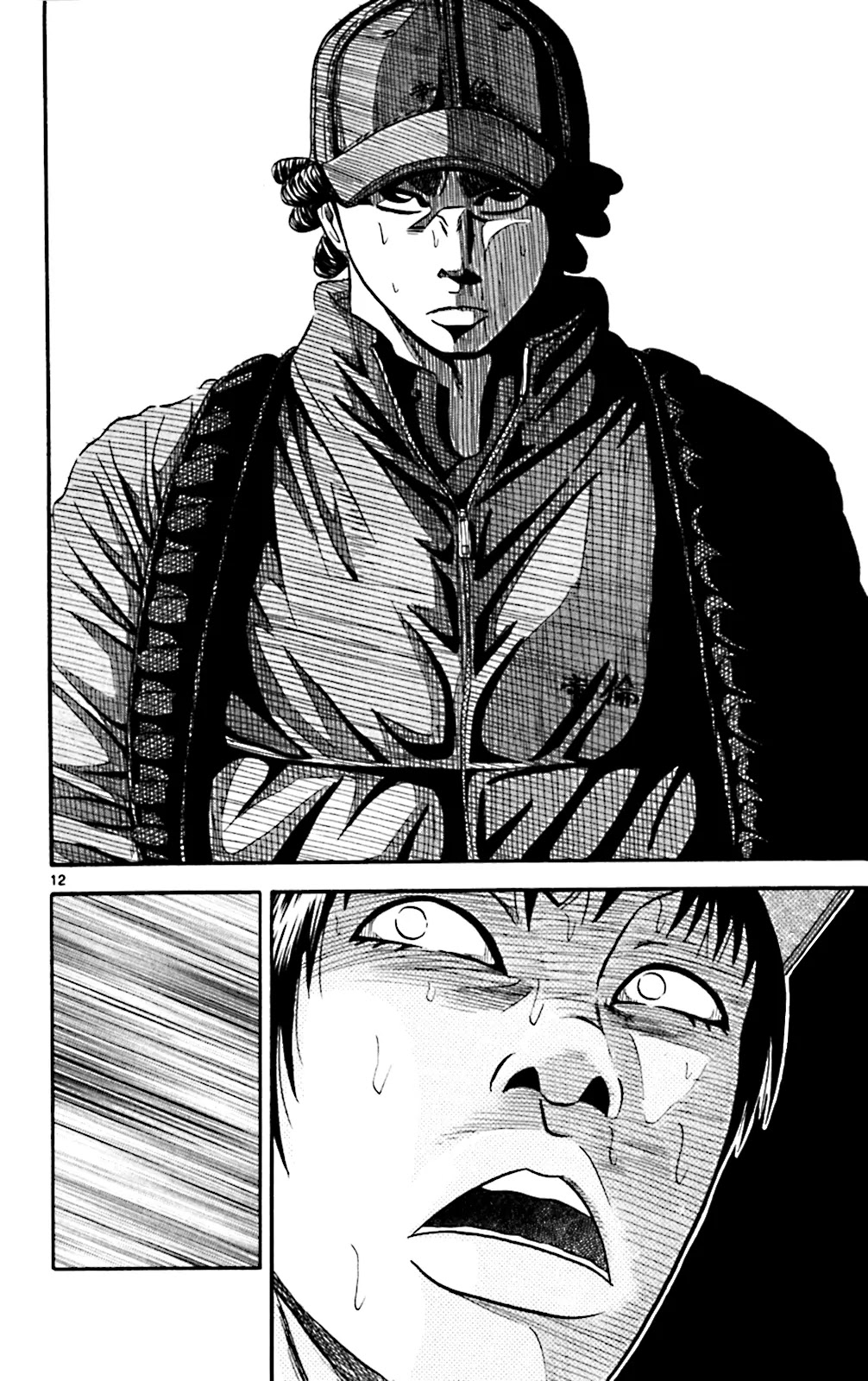 King Golf chapter 106 page 12